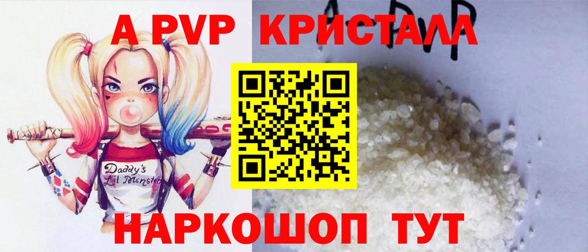 Альфа ПВП СК Котельники
