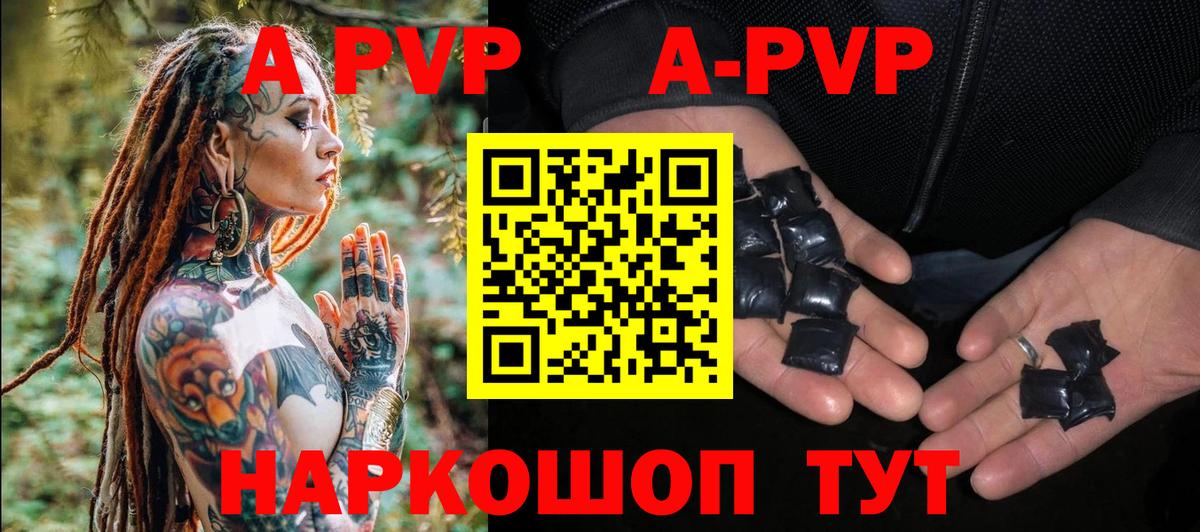 А ПВП крисы CK  Вход с VPN  Alfa_PVP крисы CK  Alfa_PVP  Котельники 