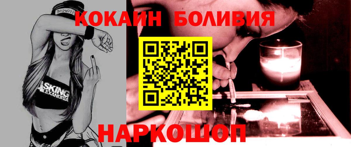 Cocaine 99% Котельники