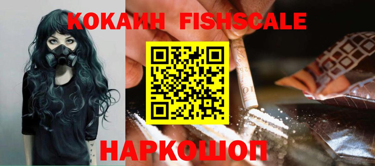Котельники  КОКАИН  Вход с VPN  Cocaine Колумбийский  Cocaine VHQ 