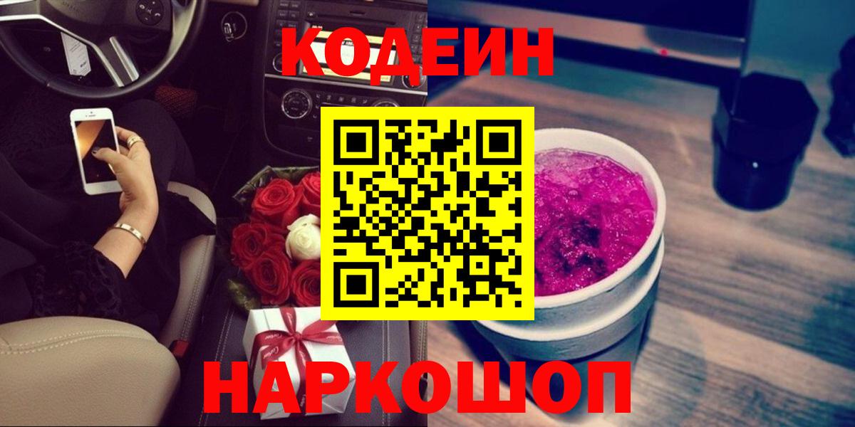 Вейп ТГК Котельники