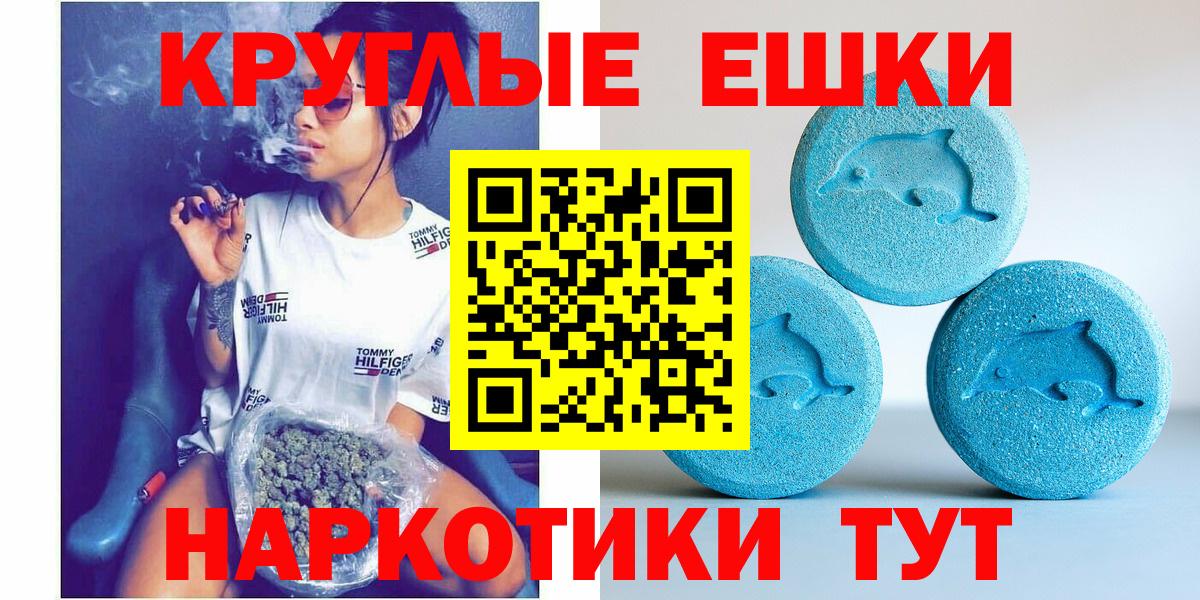 Гашиш  Меф кристаллы  COCAIN  Котельники  Метадон  Канабис  Вход с VPN  МДМА  Купить наркотик 