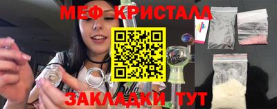 гидра Камышлов