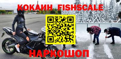ALPHA PVP Кингисепп