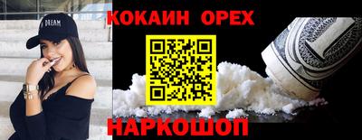 гидра Камышлов