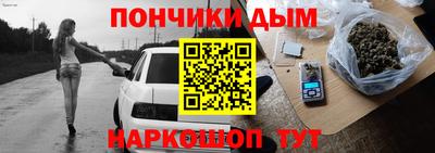 кокаин Кандалакша