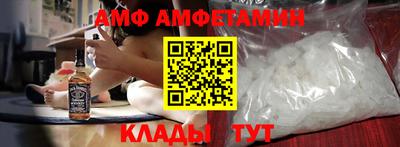 ALPHA PVP Кингисепп