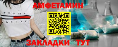 ALPHA PVP Кингисепп