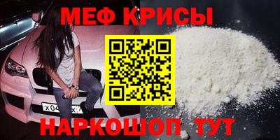 гидра Камышлов