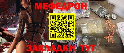 гидра Камышлов