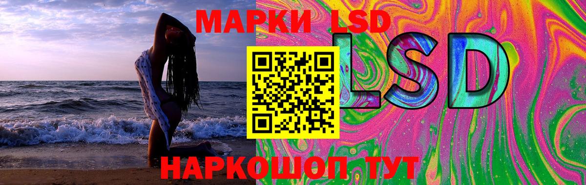 Котельники  ЛСД экстази ecstasy  LSD-25 экстази кислота  Вход с VPN 