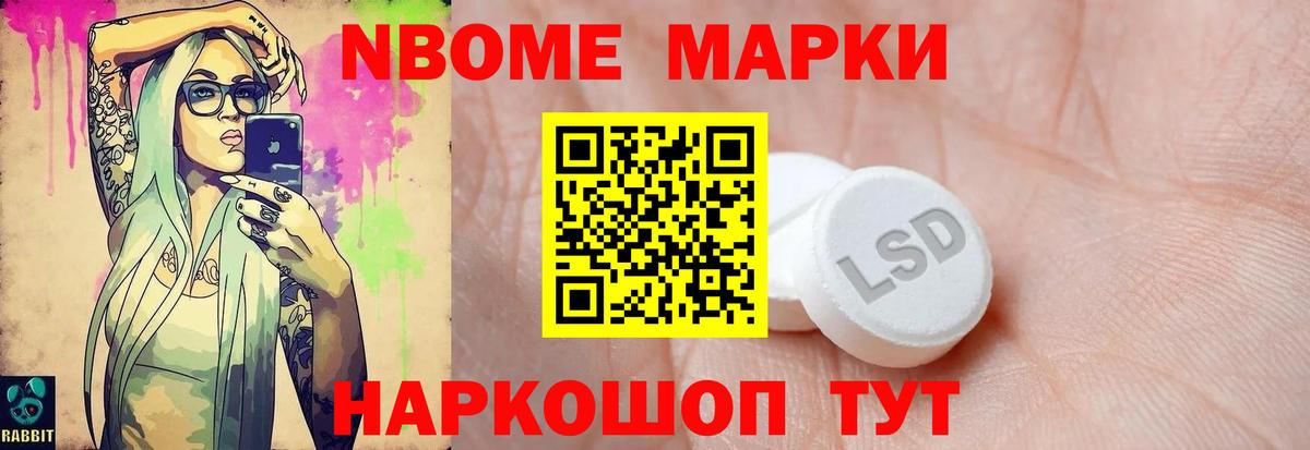 LSD-25 экстази кислота Котельники