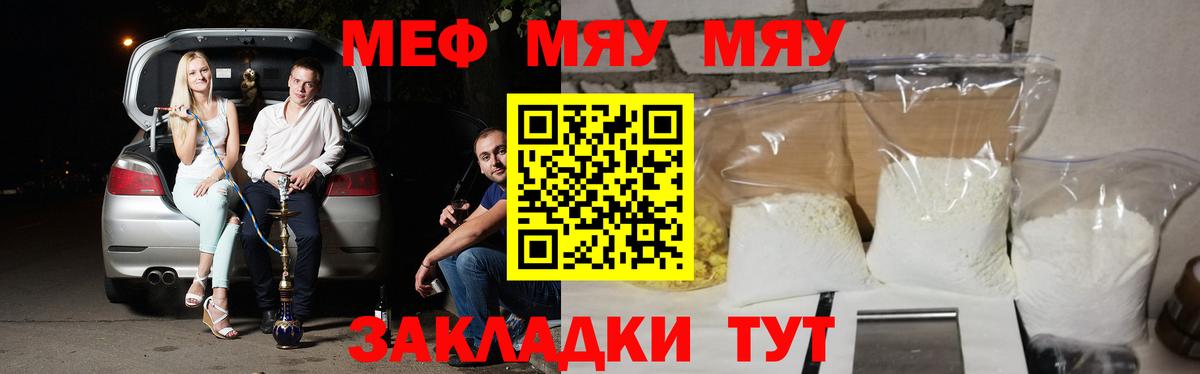 МЕФ Котельники