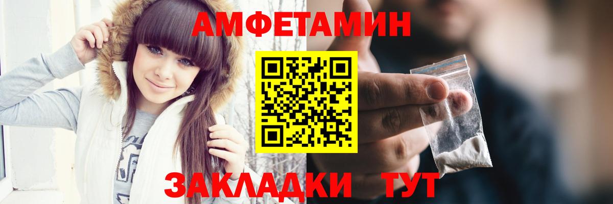 Метамфетамин пудра Котельники