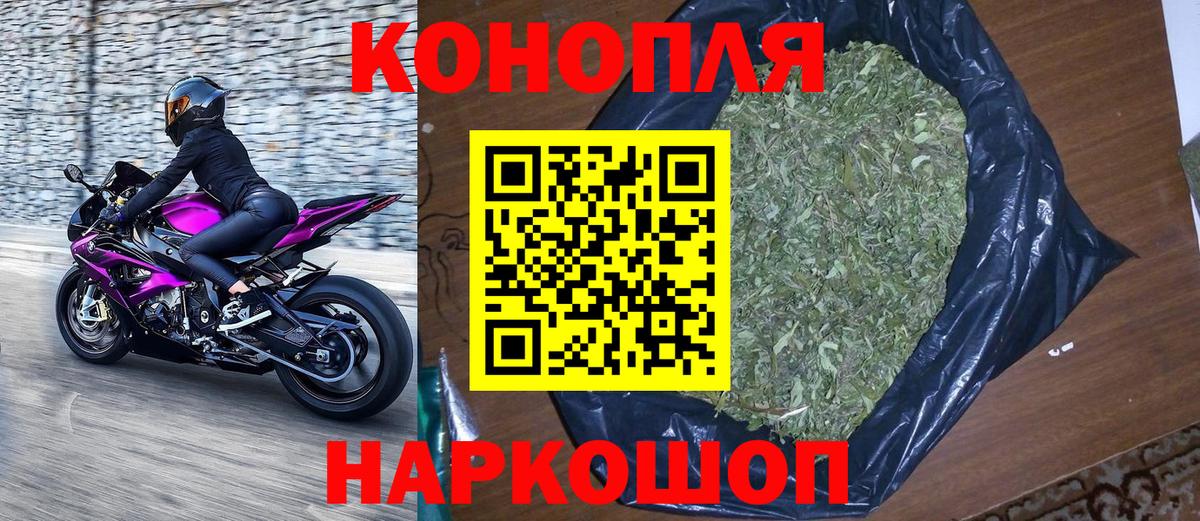 Марихуана SATIVA & INDICA Котельники